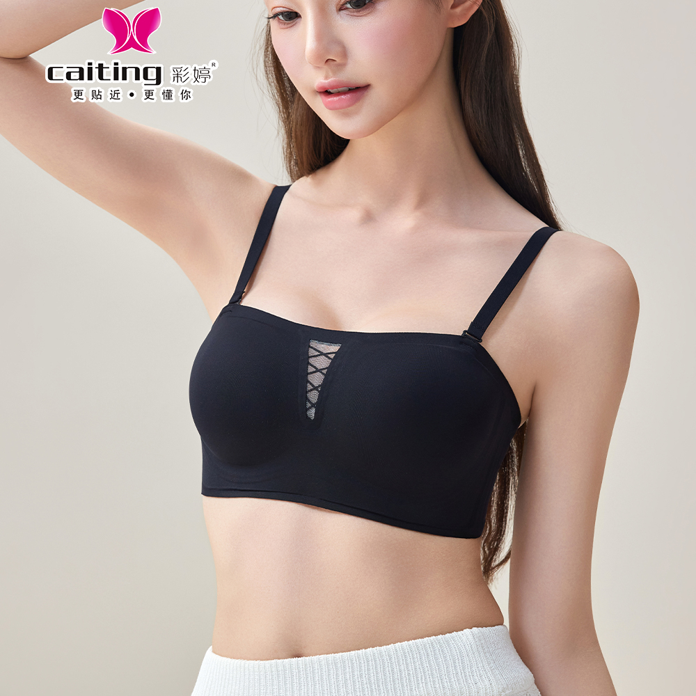 CAITING Seamless Women's Bra P - Wirefree Bra Comfort ulasan dan harga